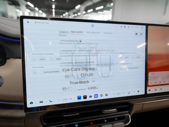 Zeekr 8X с пробегом 2026 года, цена 12 200 000 рублей, 50 км, внедорожник, Автокод Объявления