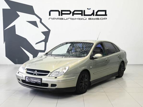 Citroen C5 I с пробегом 2004 года, цена 279 900 рублей, 302000 км, лифтбек, Автокод Объявления