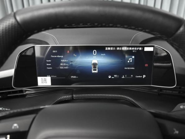 Geely Cityray с пробегом 2024 года, цена 2 490 000 рублей, 17532 км, внедорожник, Автокод Объявления
