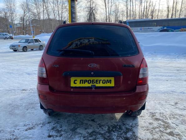 Lada (ВАЗ) Kalina I с пробегом 2010 года, цена 210 000 рублей, 251000 км, универсал, Автокод Объявления