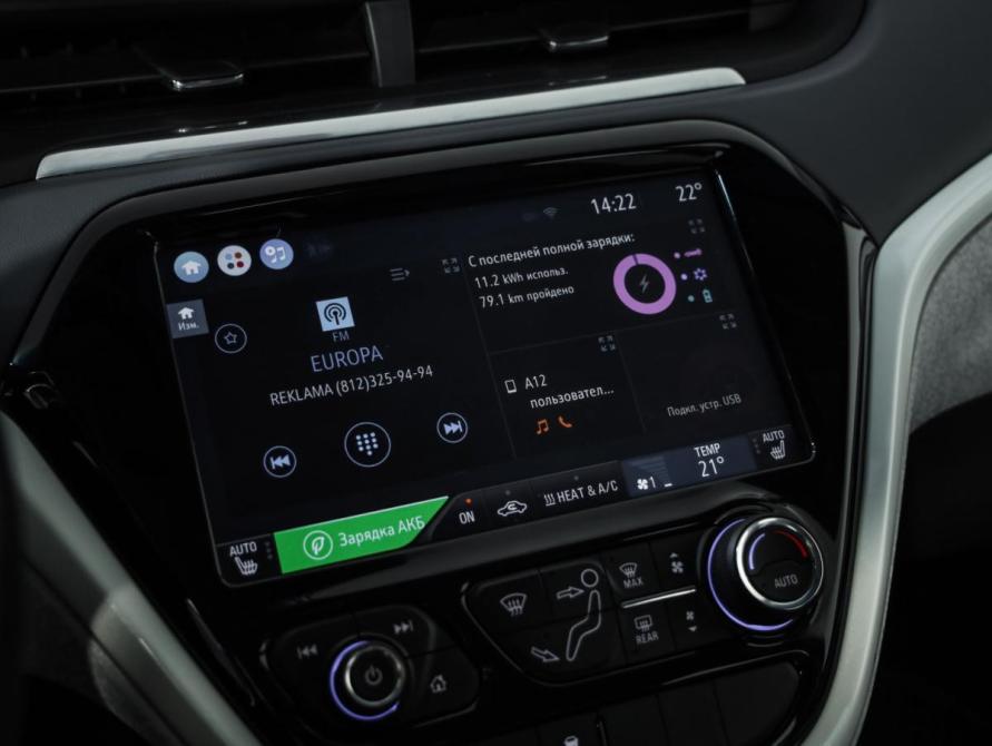 Chevrolet Bolt I Санкт-Петербург  - изображение 14