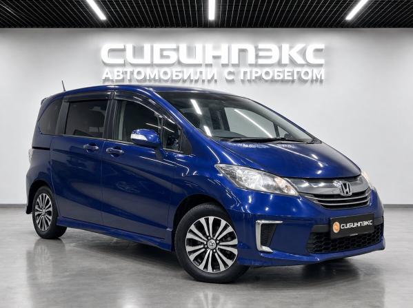Honda Freed I Рестайлинг с пробегом 2014 года, цена 1 160 500 рублей, 134011 км, компактвэн, Автокод Объявления