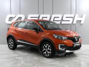 Renault Kaptur I Ростов-на-Дону  - изображение 19