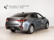 Kia Rio IV Казань  - изображение 11
