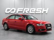 Audi A4 IV (B8) Рестайлинг Воронеж  - изображение 17