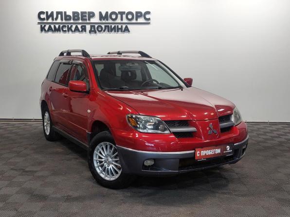 Mitsubishi Outlander I с пробегом 2004 года, цена 560 000 рублей, 215000 км, внедорожник, Автокод Объявления