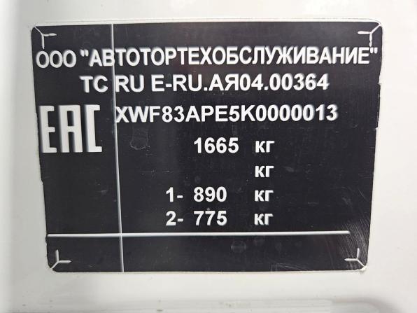 FAW Besturn X40 I с пробегом 2019 года, цена 980 000 рублей, 110300 км, внедорожник, Автокод Объявления