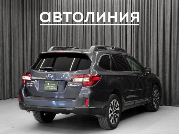 Subaru Outback V с пробегом 2016 года, цена 1 980 000 рублей, 160000 км, универсал, Автокод Объявления