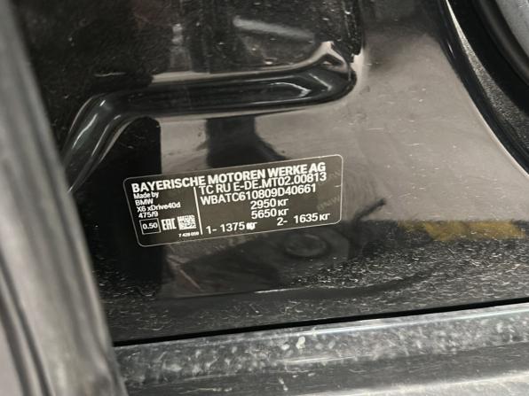 BMW X6 III (G06) с пробегом 2020 года, цена 5 150 000 рублей, 281863 км, внедорожник, Автокод Объявления