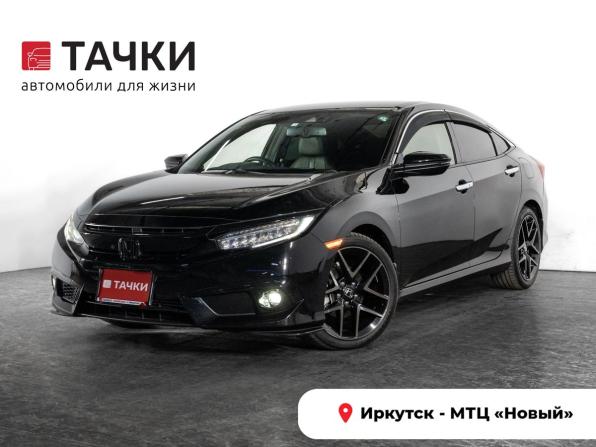 Honda Civic X