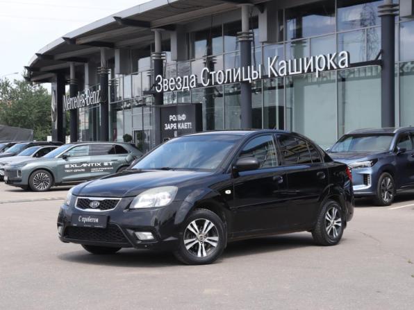 Kia Rio II Рестайлинг с пробегом 2011 года, цена 499 000 рублей, 204850 км, седан, Автокод Объявления