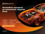 Chery Tiggo 4 I Рестайлинг Ставрополь  - изображение 51