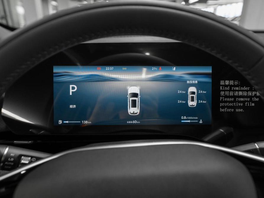 Changan CS75 Plus IV Москва  - изображение 12