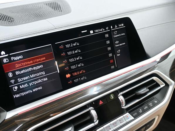 BMW X5 IV (G05/G18) с пробегом 2021 года, цена 6 640 000 рублей, 67494 км, внедорожник, Автокод Объявления