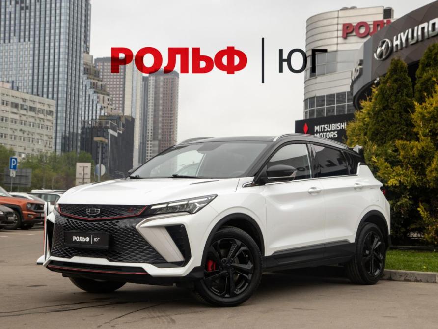 Geely Coolray I Рестайлинг Москва  - изображение 1