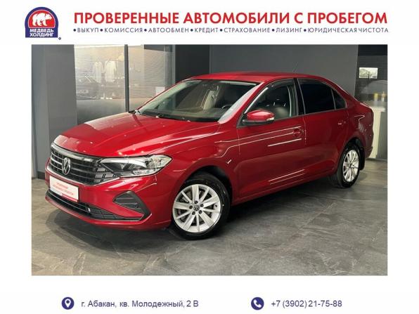 Volkswagen Polo VI с пробегом 2020 года, цена 1 639 000 рублей, 54863 км, лифтбек, Автокод Объявления
