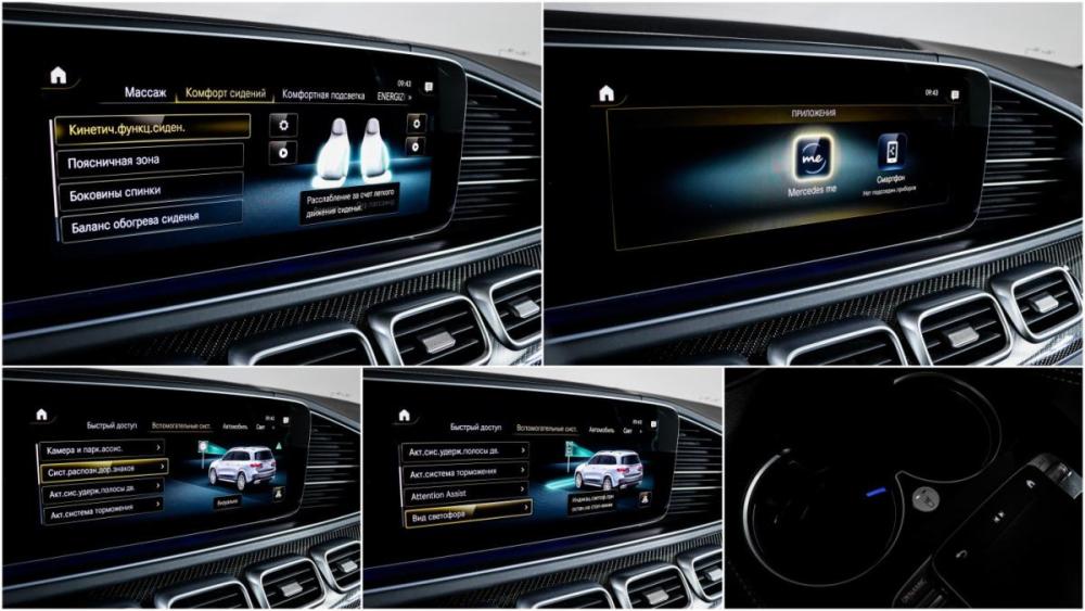 Mercedes-Benz GLS AMG II (X167) Москва  - изображение 20