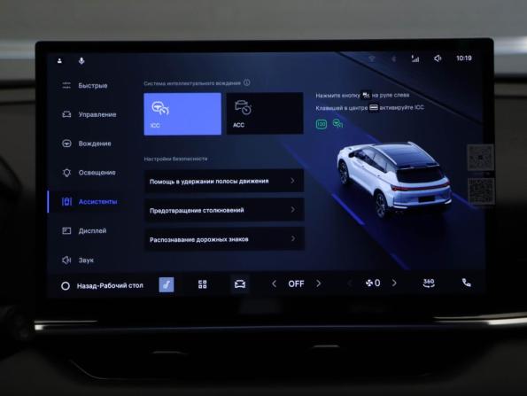 Geely Coolray I Рестайлинг с пробегом 2025 года, цена 2 450 000 рублей, 18777 км, внедорожник, Автокод Объявления