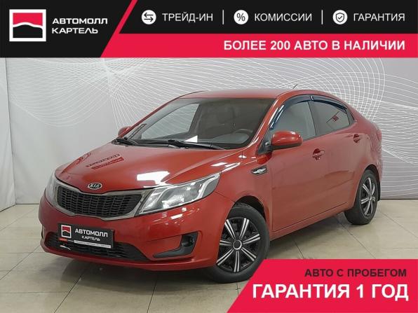 Kia Rio III с пробегом 2012 года, цена 748 000 рублей, 183471 км, седан, Автокод Объявления