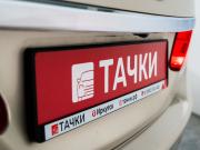 Honda Accord IX Иркутск  - изображение 45