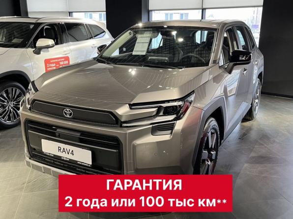 Новый Toyota RAV4 VI (XA60) 2026 года, цена 4 680 000 рублей, внедорожник, Автокод Объявления
