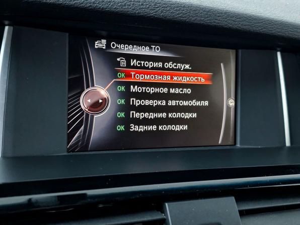 BMW X3 II (F25) Рестайлинг с пробегом 2015 года, цена 2 444 000 рублей, 122000 км, внедорожник, Автокод Объявления