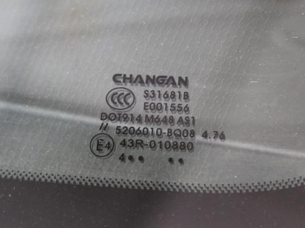 Changan CS35 Plus I Рестайлинг с пробегом 2024 года, цена 1 938 000 рублей, 11743 км, внедорожник, Автокод Объявления