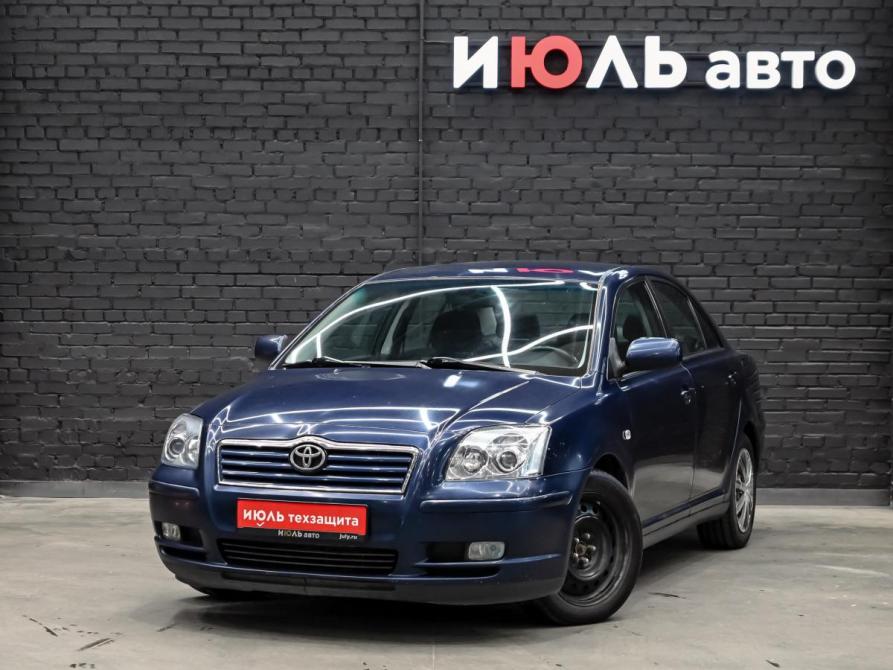Toyota Avensis II Екатеринбург  - изображение 1