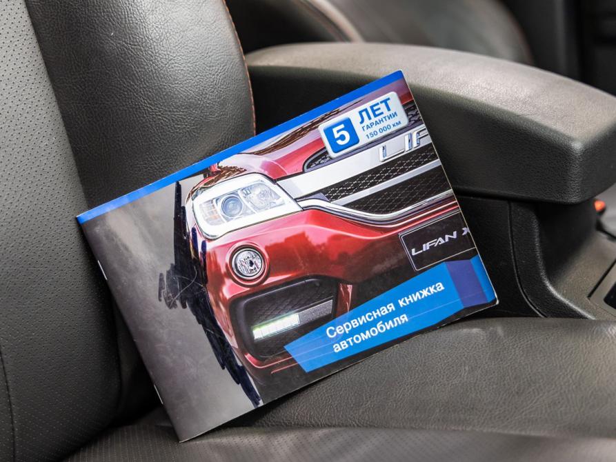 Lifan X60 I Рестайлинг 2 Волгоград  - изображение 39
