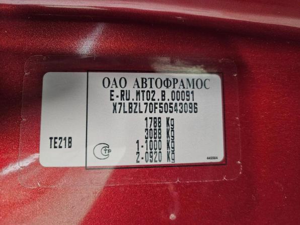 Renault Megane III Рестайлинг с пробегом 2014 года, цена 845 000 рублей, 134238 км, хэтчбек, Автокод Объявления