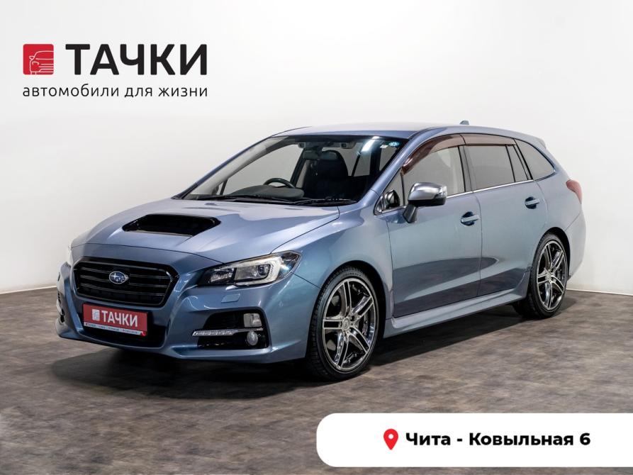 Subaru Levorg I Чита  - изображение 1