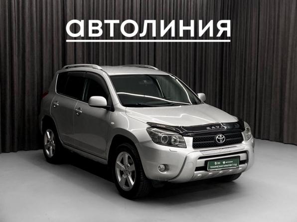 Toyota RAV4 III (XA30) с пробегом 2006 года, цена 980 000 рублей, 290000 км, внедорожник, Автокод Объявления