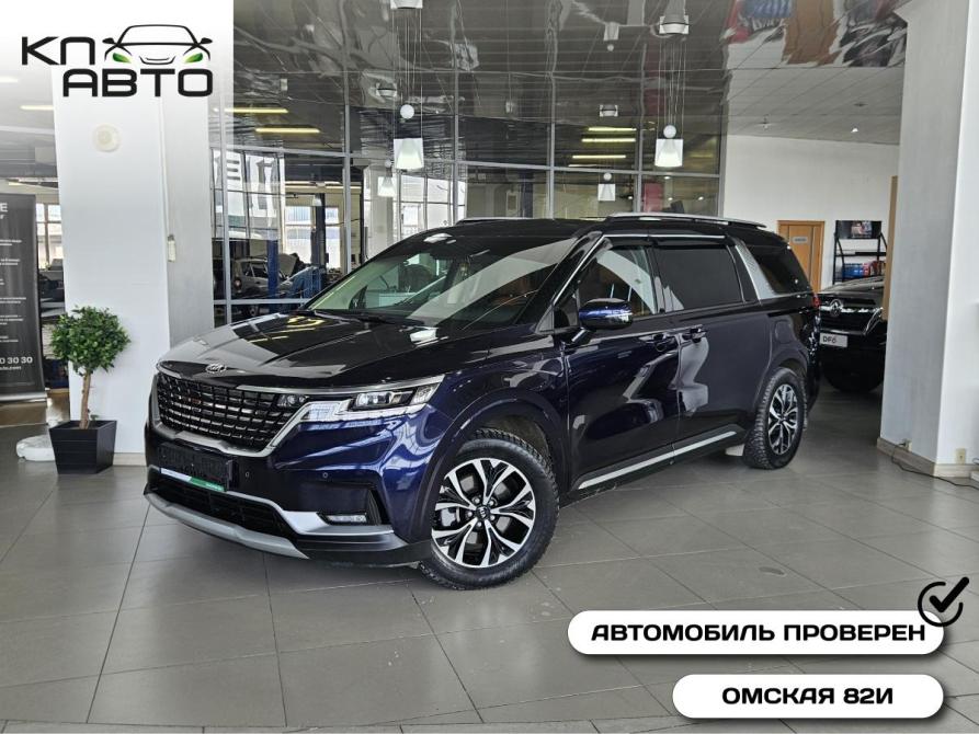 Kia Carnival IV Курган  - изображение 1