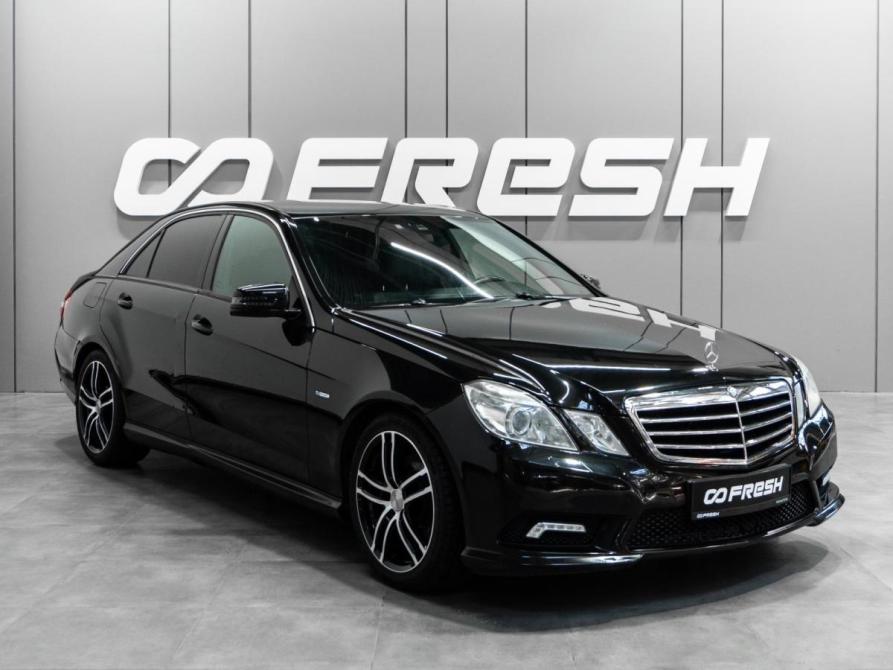 Mercedes-Benz E-Класс IV (W212 S212 C207) Тюмень  - изображение 1
