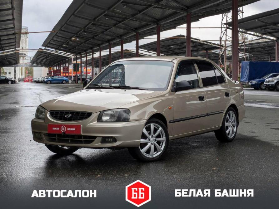 Hyundai Accent II Екатеринбург  - изображение 1