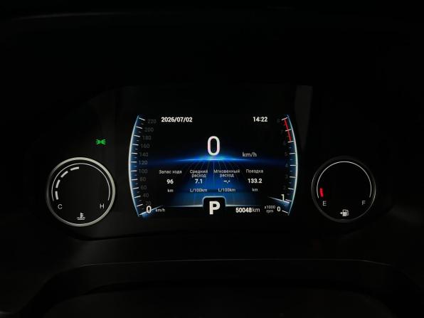 Chery Tiggo 4 Pro I с пробегом 2023 года, цена 1 590 000 рублей, 50000 км, внедорожник, Автокод Объявления