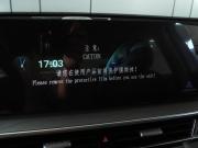 Chery Arrizo 8 Минеральные Воды  - изображение 33