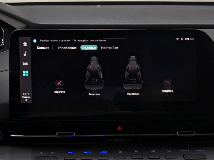 Changan CS55 Plus II Москва  - изображение 22