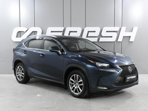 Lexus NX I с пробегом 2015 года, цена 2 175 000 рублей, 225820 км, внедорожник, Автокод Объявления