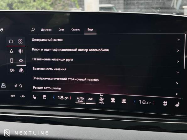 Новый Audi A5 III (B10) 2025 года, цена 7 390 000 рублей, лифтбек, Автокод Объявления