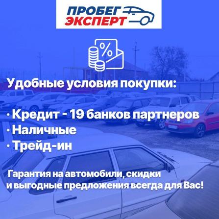 Mazda 6 II (GH) с пробегом 2008 года, цена 745 000 рублей, 282000 км, седан, Автокод Объявления