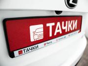 Lexus NX I Рестайлинг Чита  - изображение 44