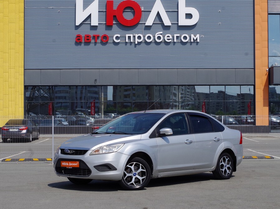 Фокус екатеринбург