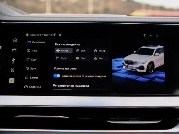 Geely Monjaro I Рестайлинг с пробегом 2025 года, цена 3 855 000 рублей, 7795 км, внедорожник, Автокод Объявления