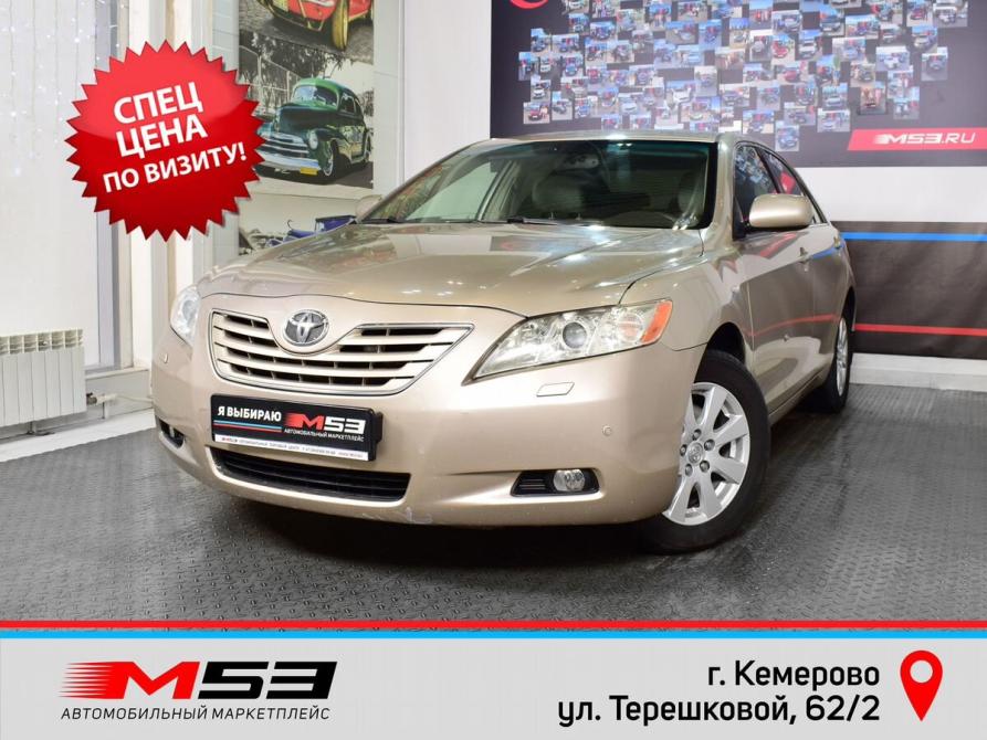 Toyota Camry VI (XV40) Кемерово  - изображение 1