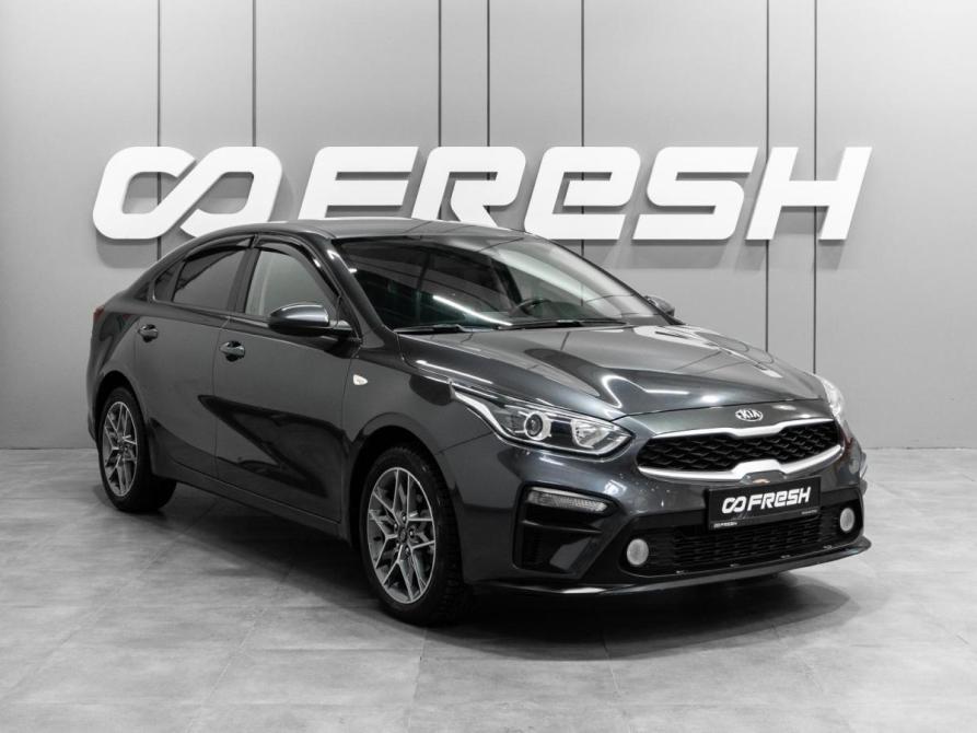 Kia Cerato IV Тюмень  - изображение 1
