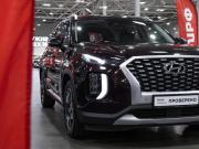 Hyundai Palisade I Санкт-Петербург  - изображение 35
