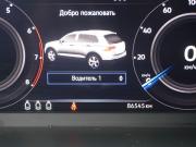 Volkswagen Tiguan II Москва  - изображение 30