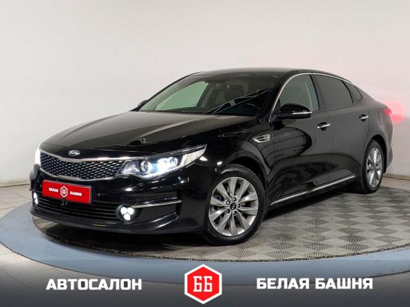 Kia Optima IV с пробегом 2017 года, цена 1 834 900 рублей, 225000 км, седан, Автокод Объявления