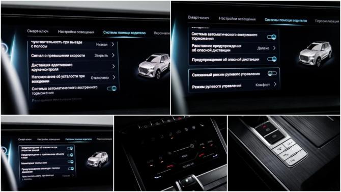 Chery Tiggo 7 Pro Max I с пробегом 2023 года, цена 1 790 000 рублей, 49390 км, внедорожник, Автокод Объявления
